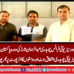 ch. abdur rahman tarrar, after, completing, visit, to, Pakistan, returned, back , to, Paris, President, overseas, unity, France, ch. Ashfaq jutt, received, him, at, the, airport
