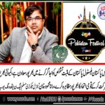 RANA MEHMOOD KHAN, GEN, SECRETARY, PMLN, YOUTH WING, FRANCE, PAKISTAN, FESTIVAL, FRANCE, ON, 3RD, EDITION, REMARKS