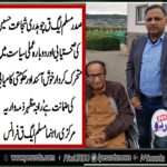RAJA MAZHAR ZIMAWARYA, SENIOR, LEADER, PMLQ, FRANCE