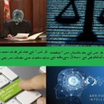 After, media, courts, Pakistan, heading, towards, intelligent, courts, system, in, Pakistan, for, quick, justice, system, CJ, Asif Saeed Khosa, committed, in, making, Pakistan Fast