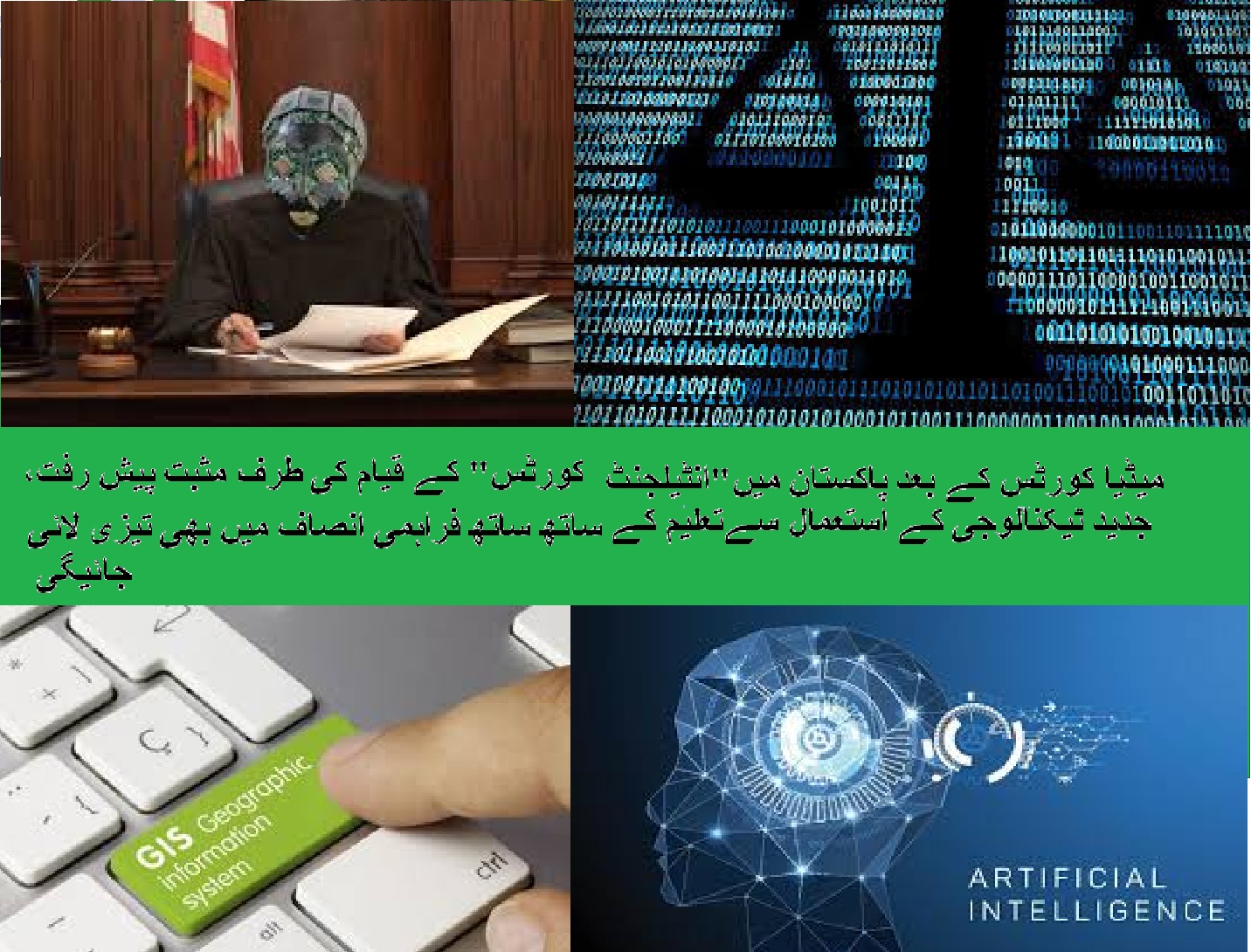 After, media, courts, Pakistan, heading, towards, intelligent, courts, system, in, Pakistan, for, quick, justice, system, CJ, Asif Saeed Khosa, committed, in, making, Pakistan Fast