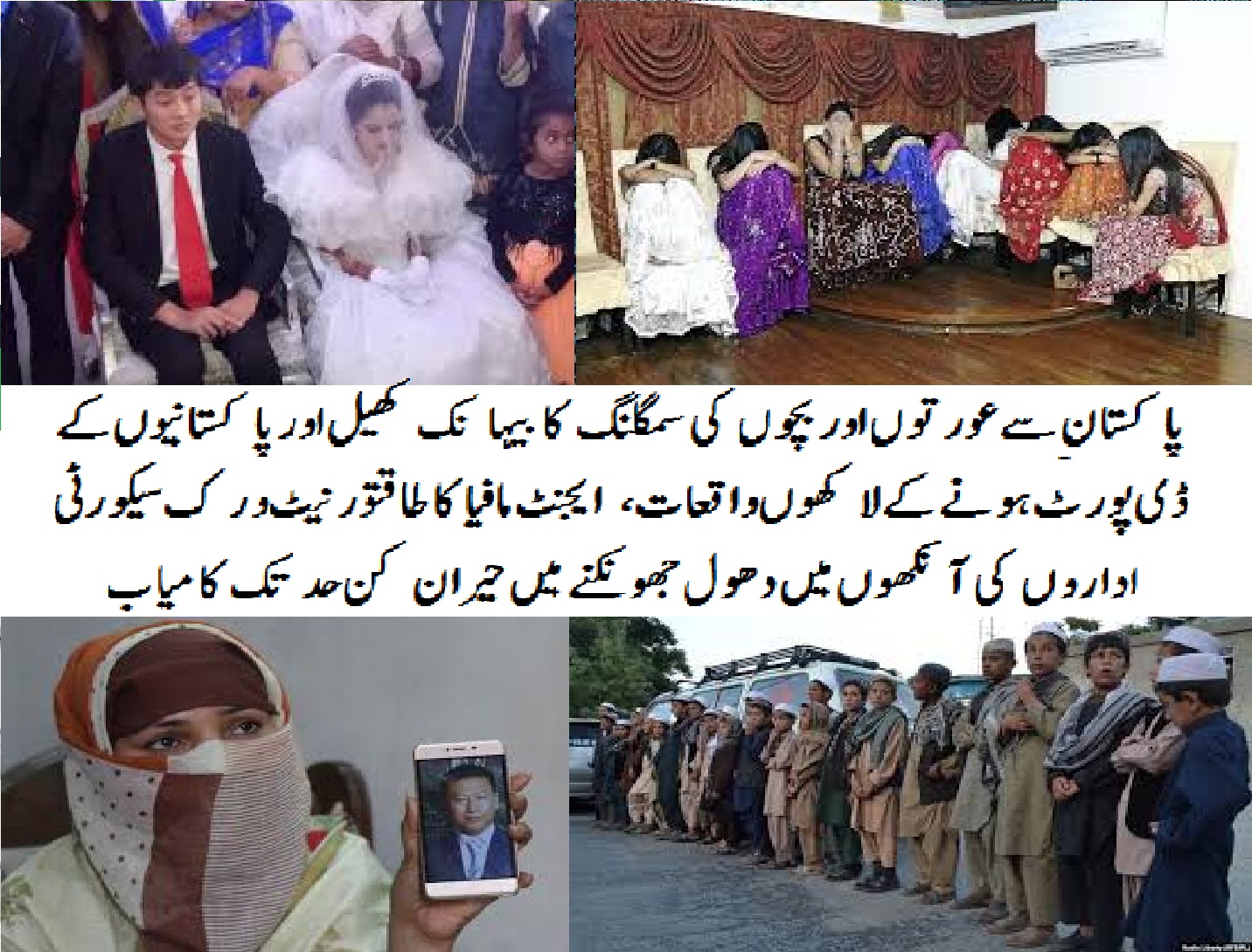 millions, of, Pakistanis, deported, from, foreign, countries, billions, smuggled, from, Pakistan, to, other, countries, but, not, law, till,yet, to, stop, it,