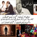75th, birthday, of, Amjad Islam Amjad, celebrated, at,Hotel, in, Lahore, in, which, his, wife, given, some, words, about, life, with, famous, poet