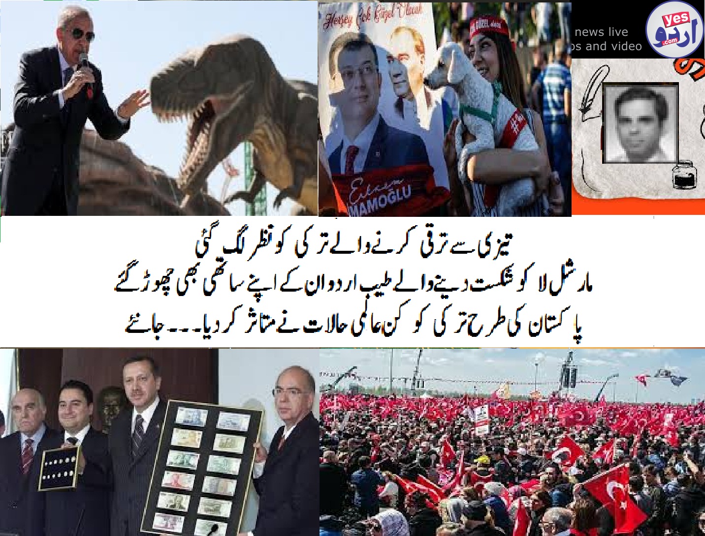 founders, leaders, of, aaq, party, turkey, left, the, party, on, differences, with, Erdgon