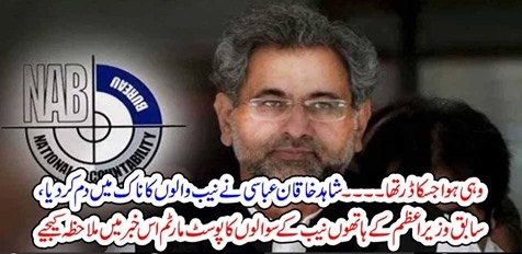 shahid khaqan abbasi, spoken, on, NAB, questionnaire, Nab, Questions, post, martumed, by, NAB