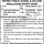 District Public School / College Okara Jobs 2019 for Subject Teachers