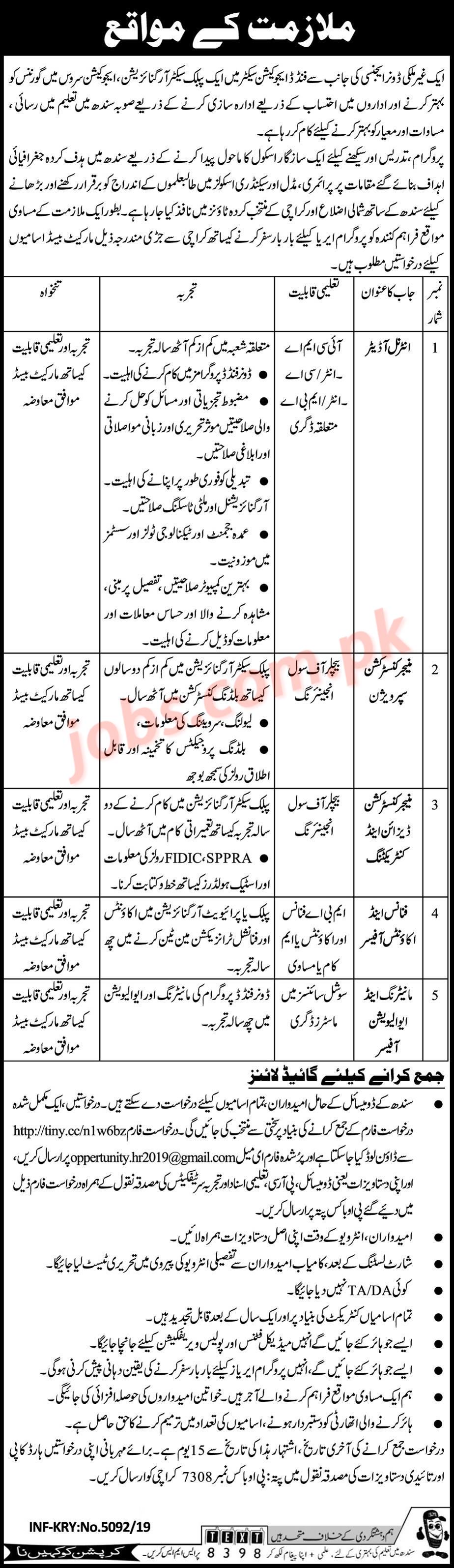 PO Box 7308 Public Sector Organization Jobs 2019 for M&E Officer, Accounts/Finance Officer, Managers & Internal Audit Posts