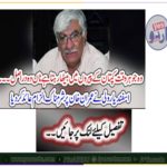 Asfandyar Wali accuses Imran Khan of shame