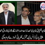 khan ishtiaq khan, died, in, pairs, he, was, founder, leader, of, ppp, france, funeral, prayer, will, be, at, 11am, at, minhaj ul quran, international, France