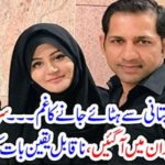 wife, of, Sarfraz Ahmed, came, in, to, defend, him, on, PCB, to, deferred, him, from, captainship