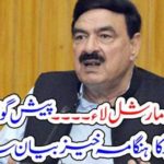If, Marshal Law, hits, Pakistan, then, Shekh Rasheed, Ahmed, comes, with, new, prediction