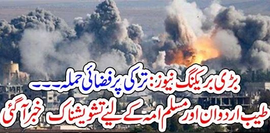 Air, Strikes, on, Turkey, Muslim, Ummah, sadden, at, the, news