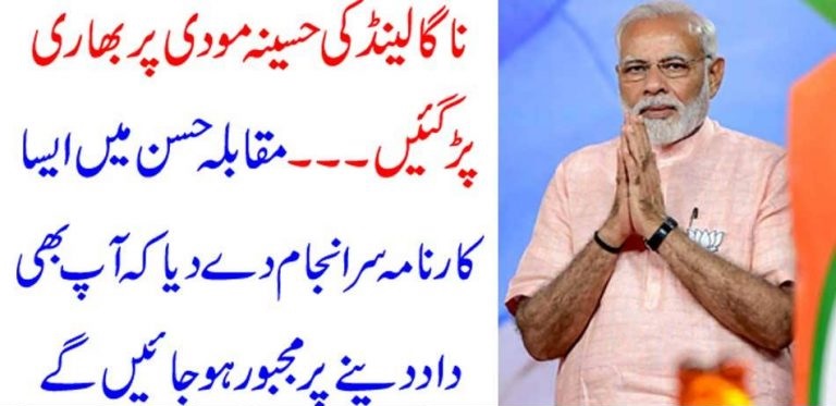 Miss, Naga Land, challenged, Narendar, Moodi, 