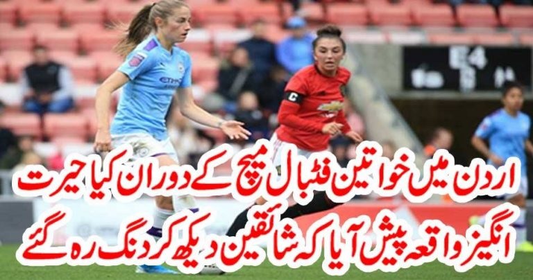 A, terrible, thing, happens, during, football, match, in, Spain