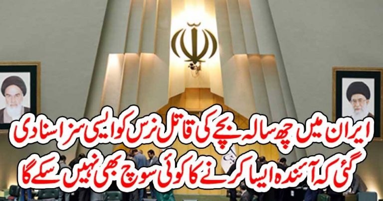 murderesses, of, , 6, year, old, child, convicted, in, charge, that, no, one, will, again, think, of, this, habbit