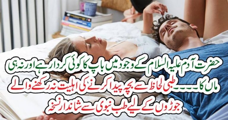 pairs, who, dont, have, child, pairs, suffer, due, to, infertility, can, get, best, treatment