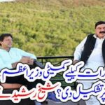 on, who's, suggestion, Prime Minister, formed, committee, for, talks, with, dharna, officials