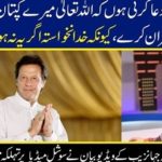 aisha jehanzeb, anchor, person, of, khabarnak, says, about, imran khan