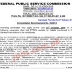 Airports Security Force (ASF) Pakistan Jobs 2019 For 79+ Inspectors (Male/Female) – Apply Online