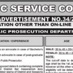 PPSC Jobs (34/2019): 153+ Sub-Engineers, Assistant/Dy Prosecutors & Other Posts In Punjab Government