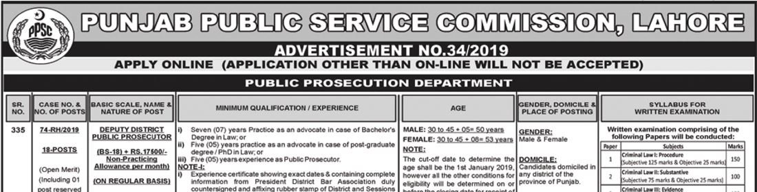 PPSC Jobs (34/2019): 153+ Sub-Engineers, Assistant/Dy Prosecutors & Other Posts In Punjab Government