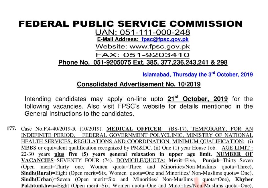FPSC,Jobs,(10/2019),For,220+,Inspectors,,Assistant,Executive,Engineers,,Medical,Officers,&,Other,Full,Time,NEW
