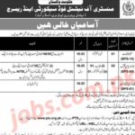 Ministry,Of,National,Food,Security,&,Research,Jobs,2019,For,LDC,Clerks,,Stenotypist,And,Lab,Attendant,(PTS,Form),Full,Time
