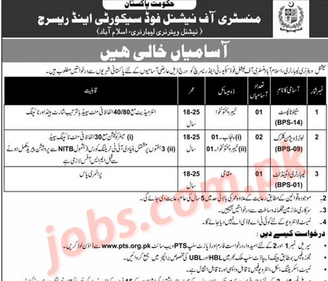 Ministry,Of,National,Food,Security,&,Research,Jobs,2019,For,LDC,Clerks,,Stenotypist,And,Lab,Attendant,(PTS,Form),Full,Time