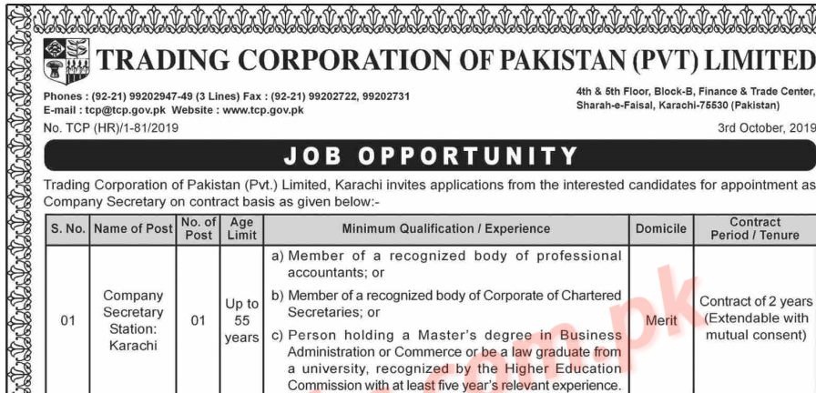 Trading,Corporation,Of,Pakistan,Jobs,2019,For,Company,Secretary,/,Management,Full,Time