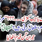 MARYAM NAWAZ, CALLED, AS, POCKET, CUTTER,