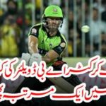 AB DIVILIARS, REJOINS, CRICKET, BUT, FOR, WHAT, PURPOSE