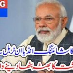 MOODI'S, SHINING, INDIA, IN, TROUBLE, INDIAN, ECONOMY, BAD, SECTORS, COME, ON, SCREEN