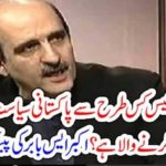 PTI, FUNDING, CASE, WILL, BE, A, GAME, CHANGER, SAYS, AKBER, S, BABAR, IN, HIS, LATEST, STATEMENT