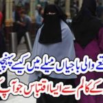 AUNTIES, WITH, HIJAB, HOW, TO, REACH, TO, MELA, KHAWAR NAEEM HASHMI, COLUMN