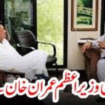 DR. BABAR AWAN, MEETS, PRIME MINISTER, IMRAN KHAN, TODAY