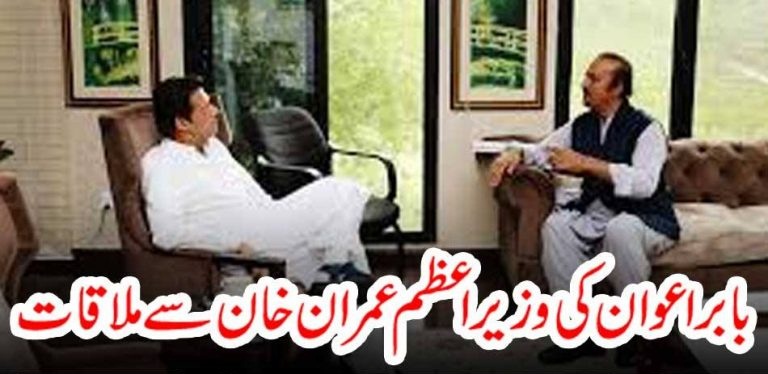 DR. BABAR AWAN, MEETS, PRIME MINISTER, IMRAN KHAN, TODAY