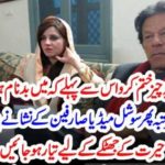 minister, atmosphere, zartaj gul, caught, in, another, controversy, she, is, avoiding, to, gone, viral, again