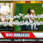 is, new, pakistani, correspondent, in, UN, munir akram, a, ahmadi, or, not, hafiz tahir ashrafi