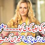 WASIM AKRAM'S, WIFE, AGNRY, THE, MAN, ON, TAKING, UP, HER, NAME, IN, LITERARY, FESTIVAL, AND, CALLING, HER, AS, WIFE, OF, WASIM AKRAM