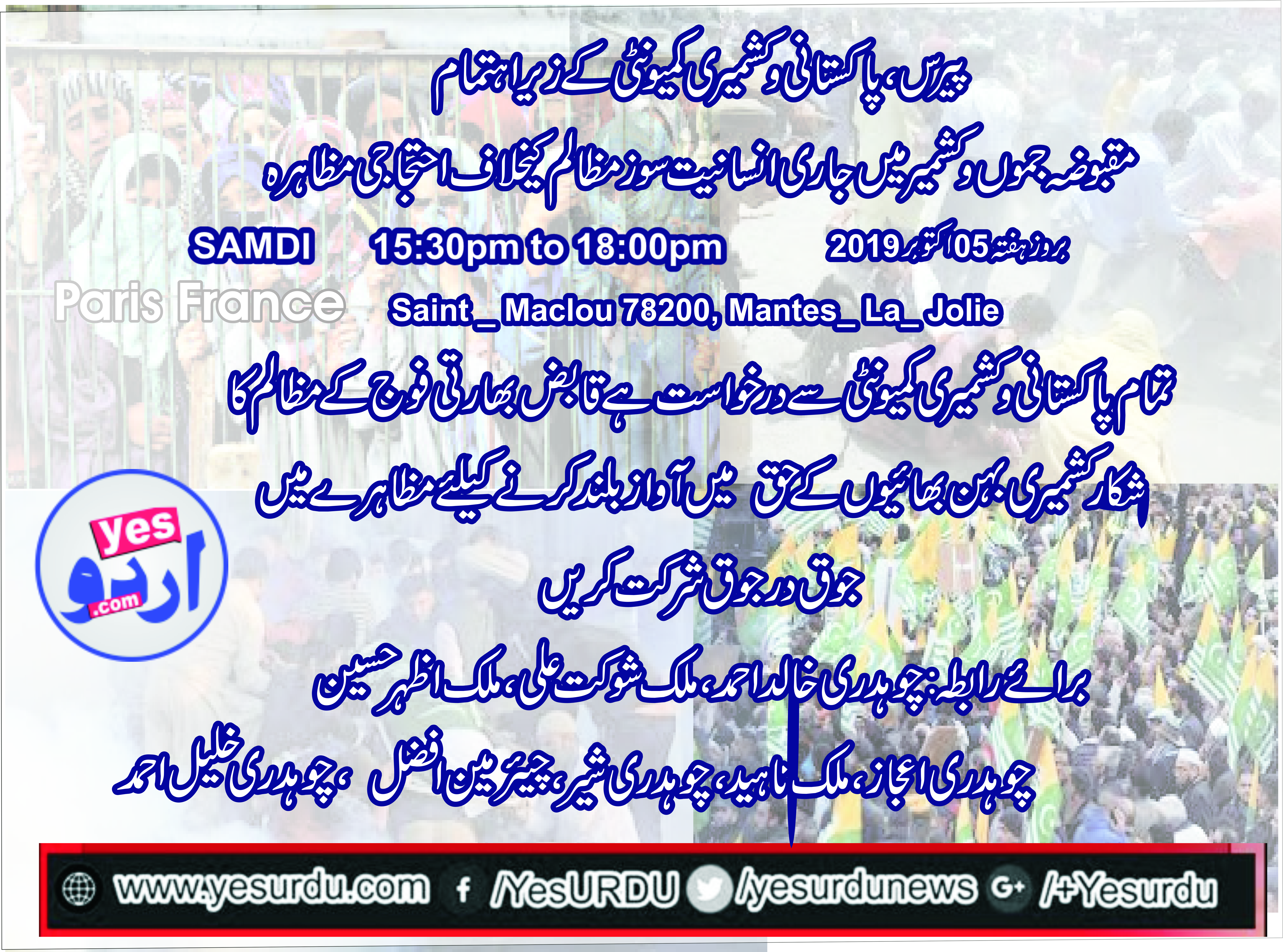 protest, tomorrow, on, 03:00pm, at, meri, Mantes La Joli, Paris, in, favor,of, Kashmirirs