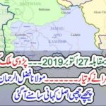 real, story, behind, Molana Fazal ur Rahman, sit in, and, Azadi March, stand, saleem safi, and, junaid saleem