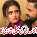 WHEN, ACTRESS, HIRA, CAME, TO,KNOW, ABOUT, HER, HUSBAND'S, FIRST, MARRIAGE