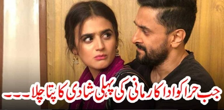 WHEN, ACTRESS, HIRA, CAME, TO,KNOW, ABOUT, HER, HUSBAND'S, FIRST, MARRIAGE