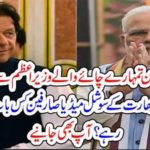 indian, and, Pakistani, social, media, users, faught, on, social media, that, imran khan is, better, than, Modi