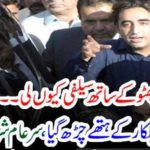 why, fan, taken, selfie, with, asifa bhutto zardari, guards, delt, iron, handedly, to, jiala