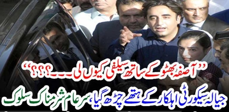 why, fan, taken, selfie, with, asifa bhutto zardari, guards, delt, iron, handedly, to, jiala