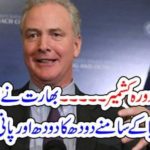 INDIA, REFUSED, AMERICAN, SENATOR, FOR, VISITING, KASHMIR