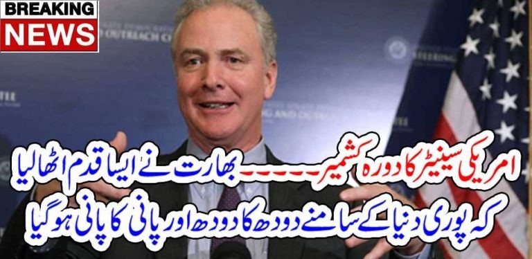 INDIA, REFUSED, AMERICAN, SENATOR, FOR, VISITING, KASHMIR