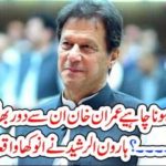 IMRAN KHAN, INSTEAD, OF, TAKING, SUGGESTION, STAY, AWAY, FROM, THE, TRUST, WORTHY, CANDIDATES, HAROON RASHEED, COLUMNS