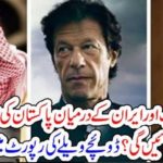 TRY, TO, MEDIATE, BETWEEN, USA, AND, IRAN, GOT, SUCCESS, DOICHE, ANNOUNCEMNT, SHOCKED, EVERY,ONE,